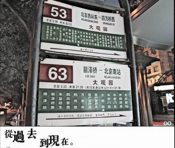 等待.jpg