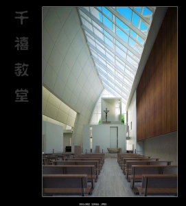 千禧教堂A.jpg