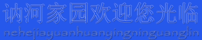 未标题-1.jpg