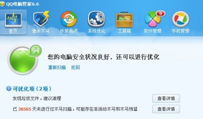 QQ截图20900428173417.jpg
